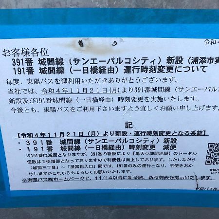 Hotel Cozy Stay In Minatogawa Urasoe Exterior foto