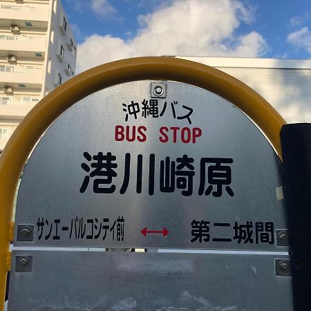Hotel Cozy Stay In Minatogawa Urasoe Exterior foto